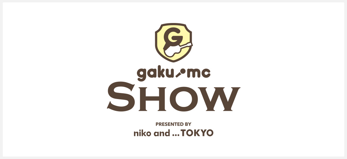 【WEB】GAKU-MC SHOW PRESENTED BY niko and…TOKYO