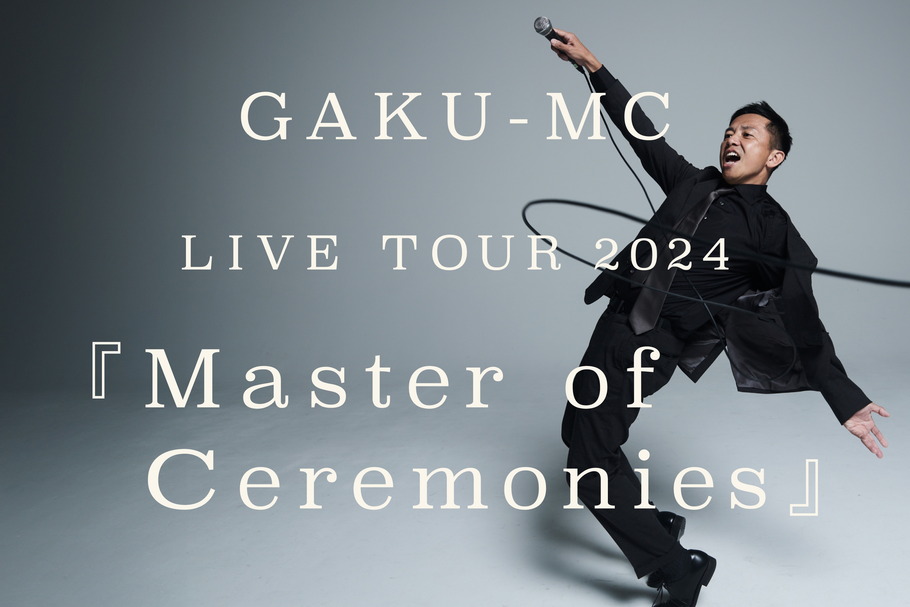 GAKU-MC OFFICIAL SITE 